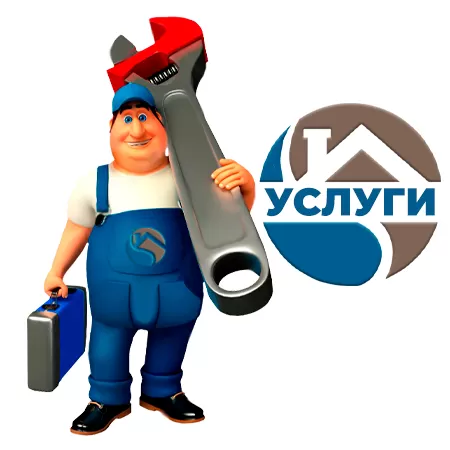 Услуги АкваБрег Услуги АкваБрег