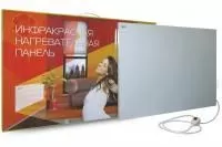 Инфракрасная нагревательная панель ИНП-285 серая  Инфракрасная нагревательная панель ИНП-285 серая