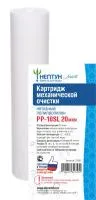 Картридж из нетканого полипропилена Нептун ЭКО PP-10SL 20 мкм Картридж из нетканого полипропилена Нептун ЭКО PP-10SL 20 мкм