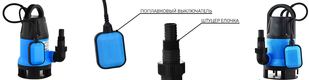 Фекально-дренажный насос IBO серии IP Фекально-дренажный насос IBO серии IP