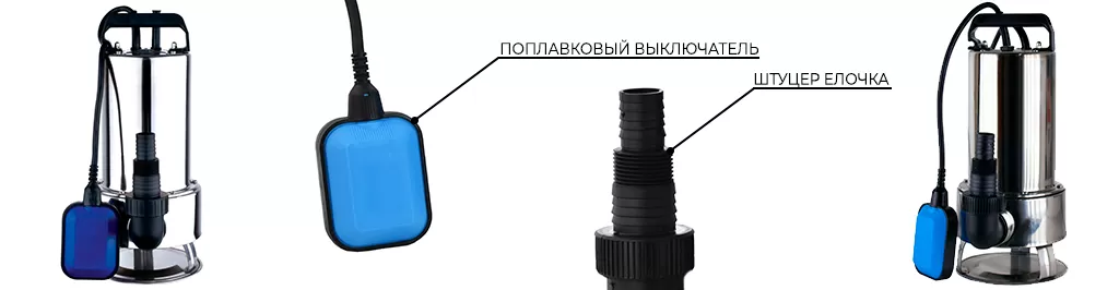 Дренажно-фекальный насос IBO серии IP INOX Дренажно-фекальный насос IBO серии IP INOX