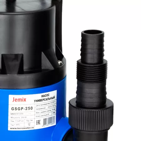 Дренажный насос Jemix GSGP 250 Дренажный насос Jemix GSGP 250