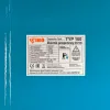 Бак для воды IBO H 100л Гидроаккумулятор для воды IBO H 100л