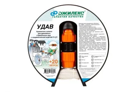 Удлинитель шланга Джилекс "УДАВ" 32мм х 32мм