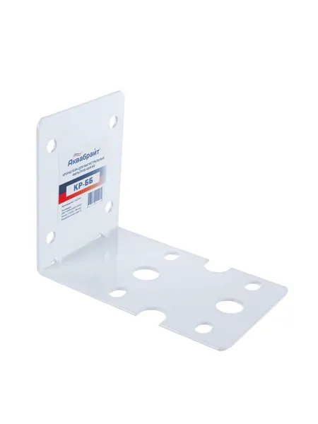 Кронштейн для фильтров Аквабрайт КР-ББ Кронштейн для фильтров Аквабрайт КР-ББ