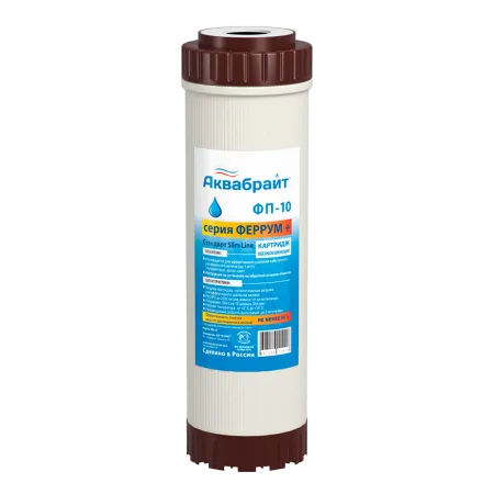 Картридж для фильтра Аквабрайт ФП-10 Картридж для фильтра Аквабрайт ФП-10